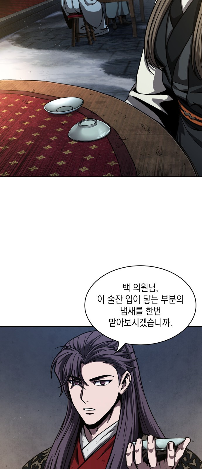 27 페이지