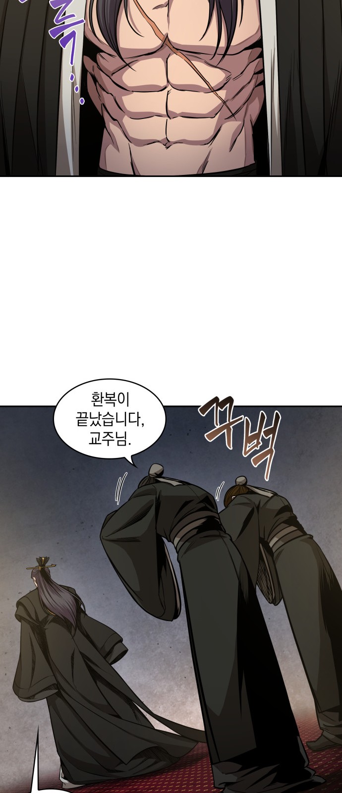 36 페이지