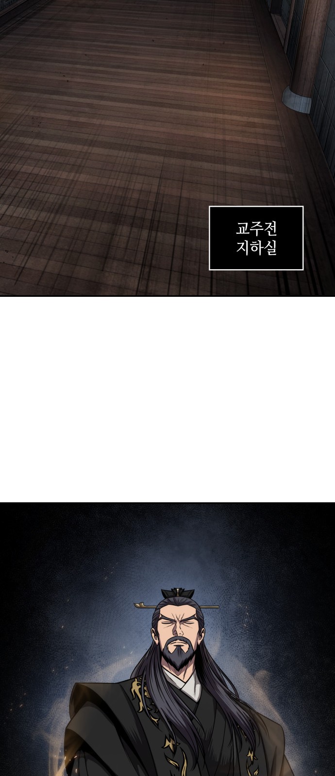 38 페이지