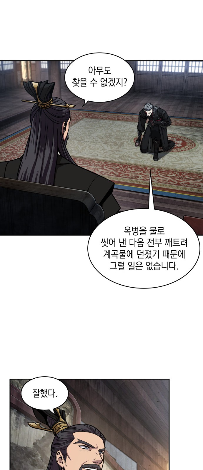 49 페이지