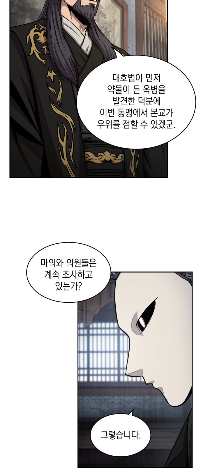 50 페이지