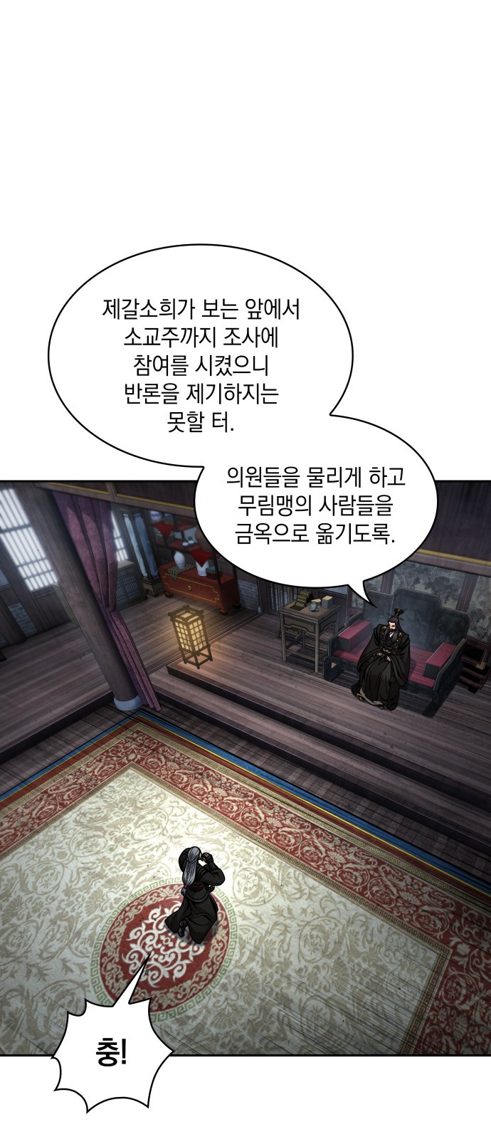 51 페이지