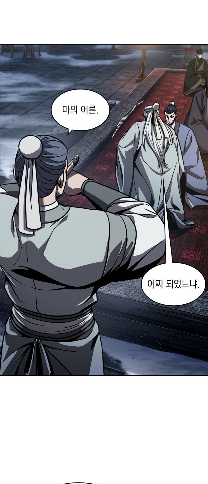 7 페이지