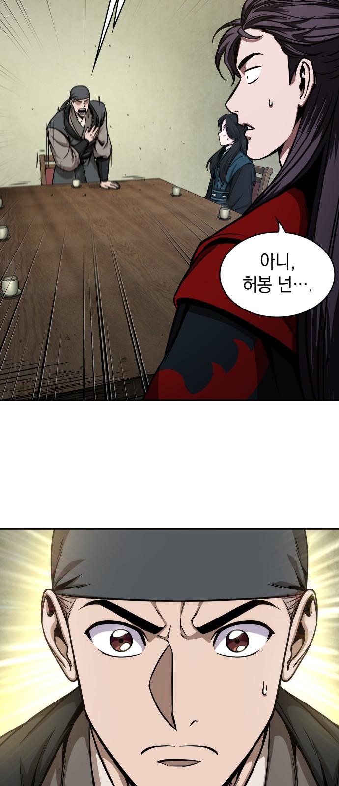 25 페이지