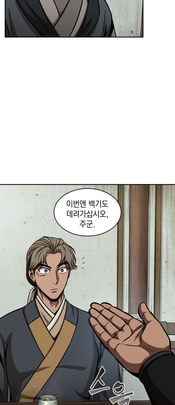 27 페이지