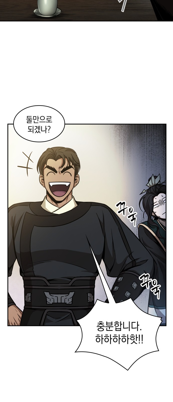 28 페이지