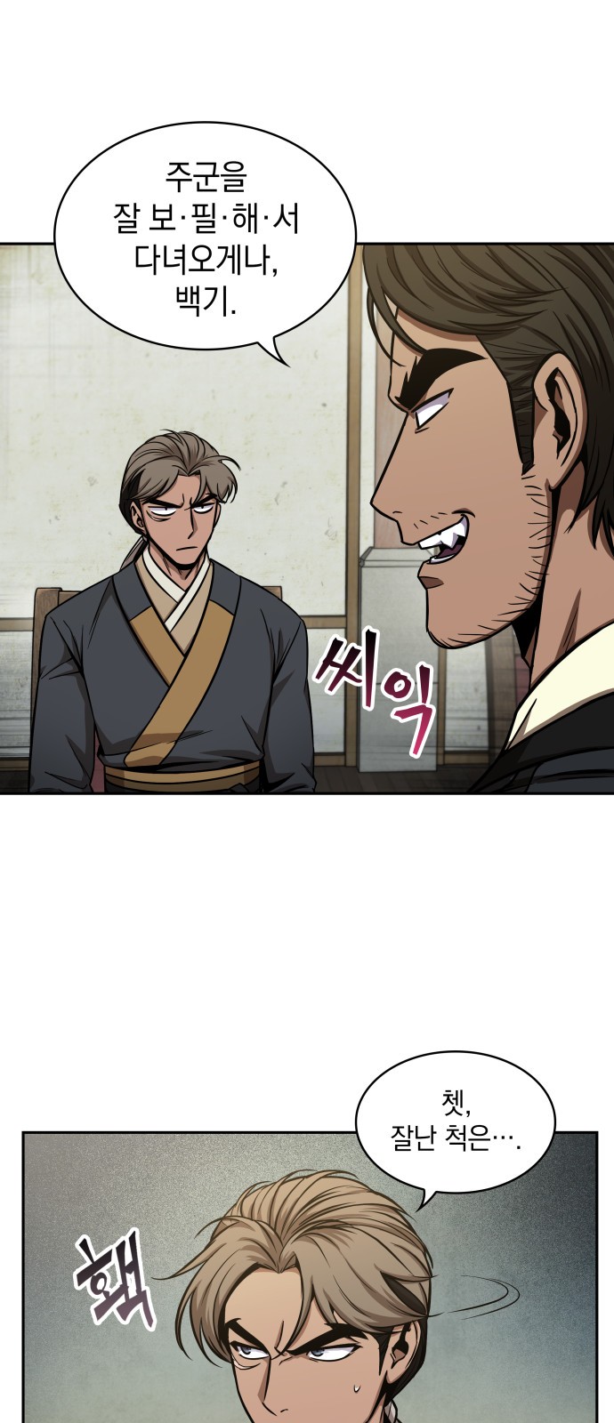29 페이지