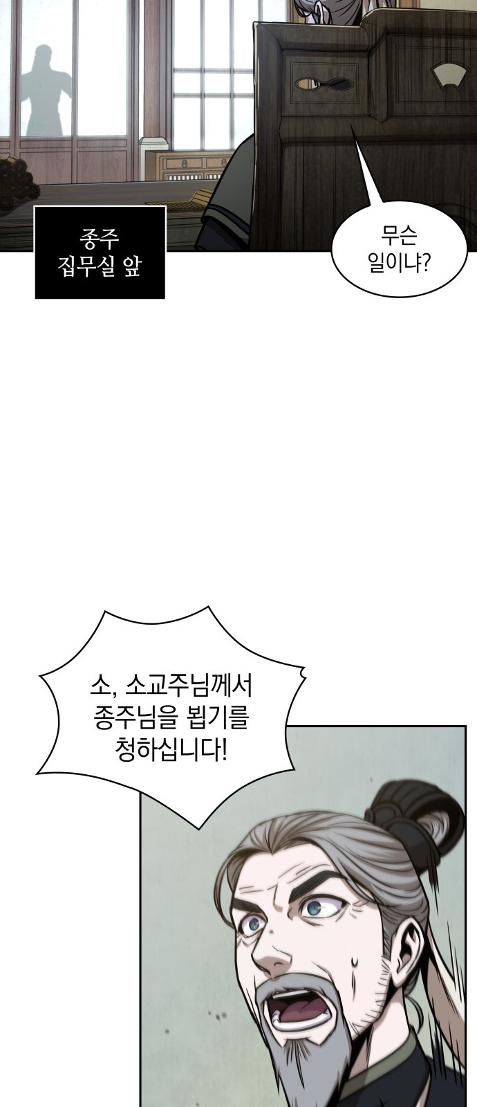 32 페이지