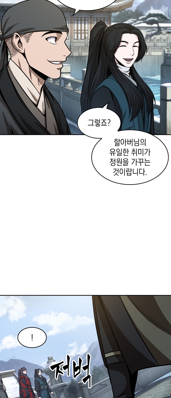 37 페이지