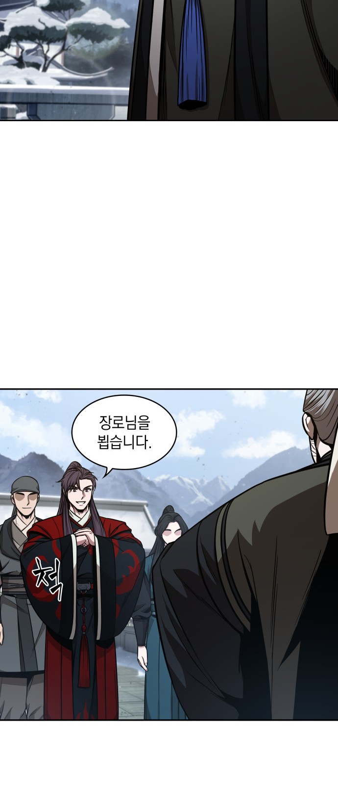 39 페이지