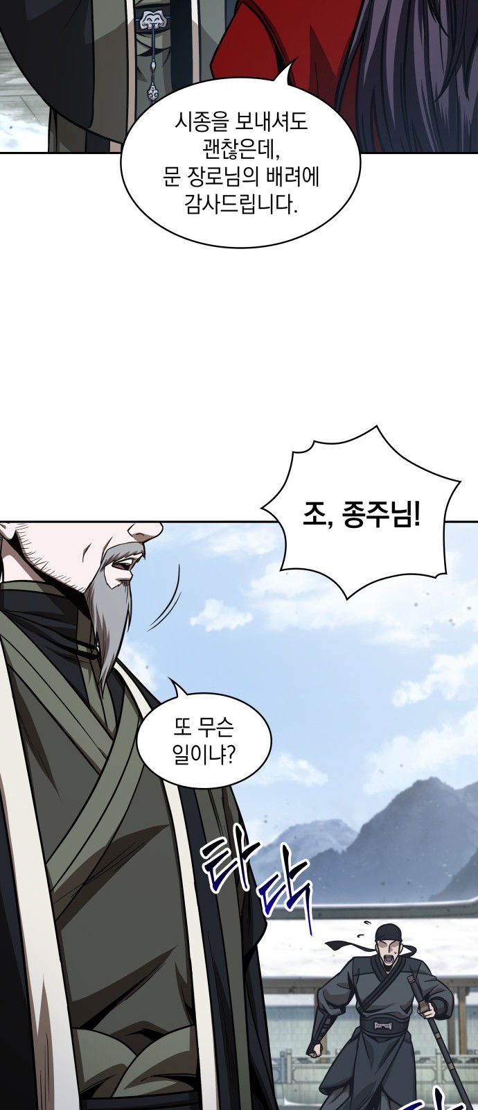 42 페이지