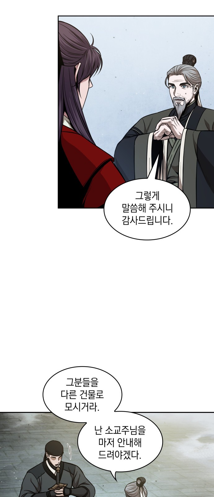 45 페이지