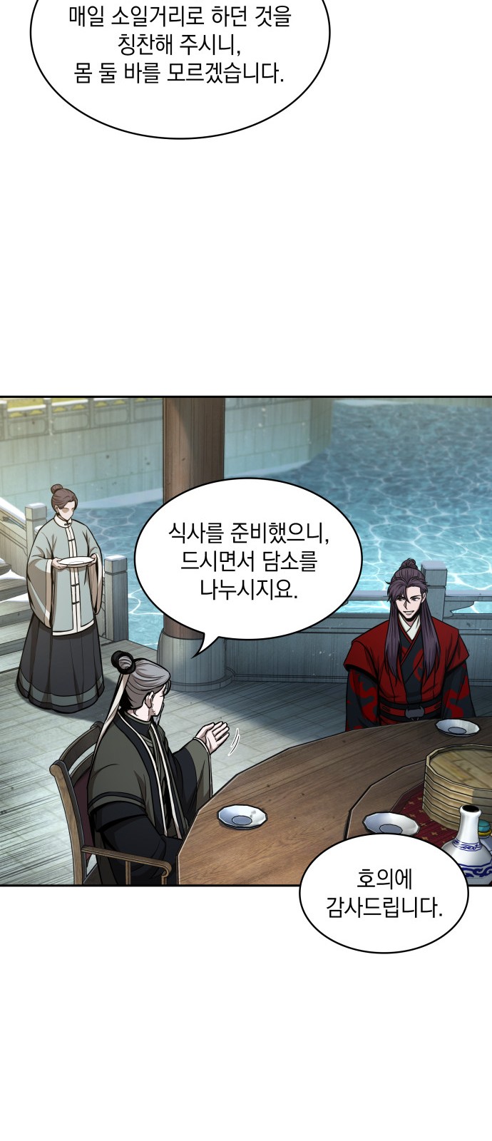 48 페이지