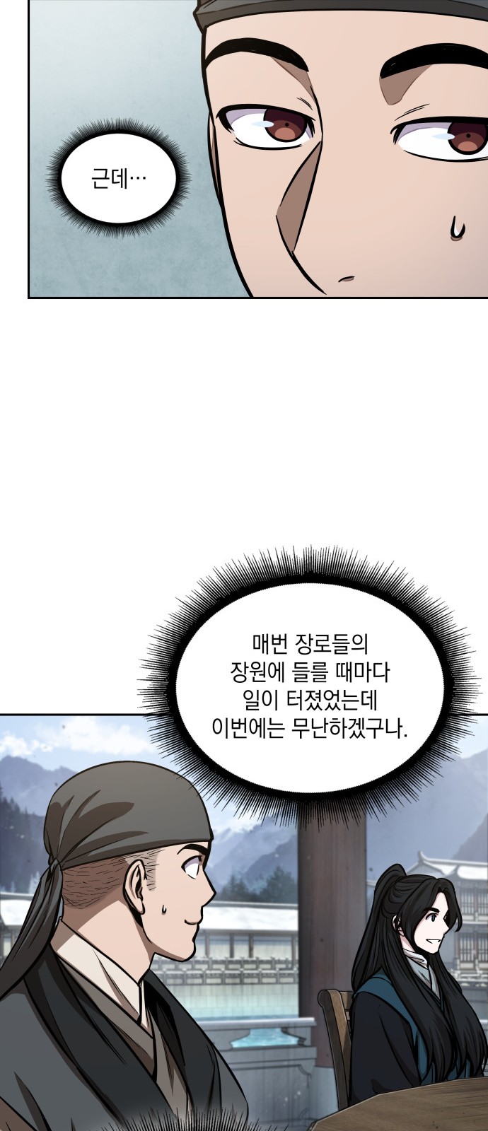 50 페이지