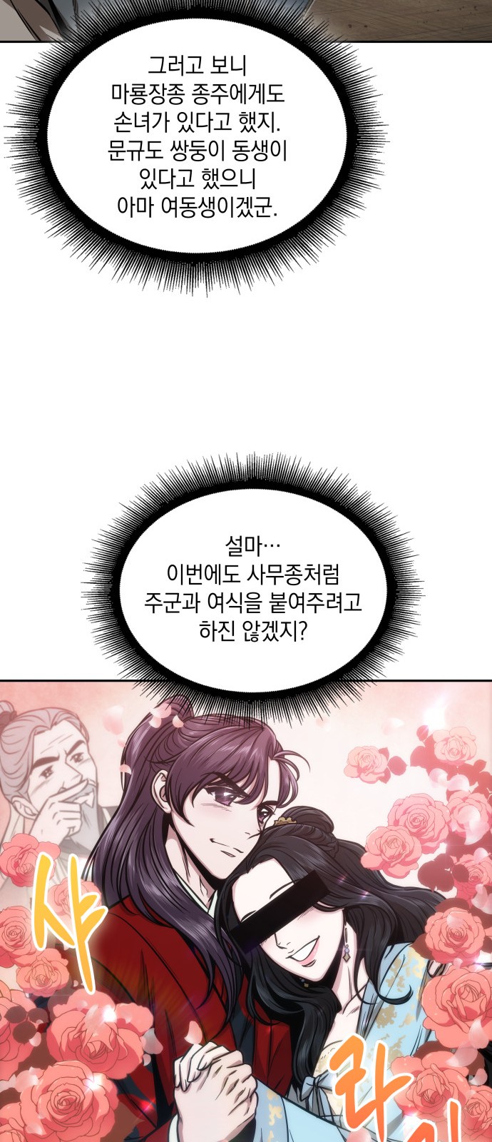 51 페이지