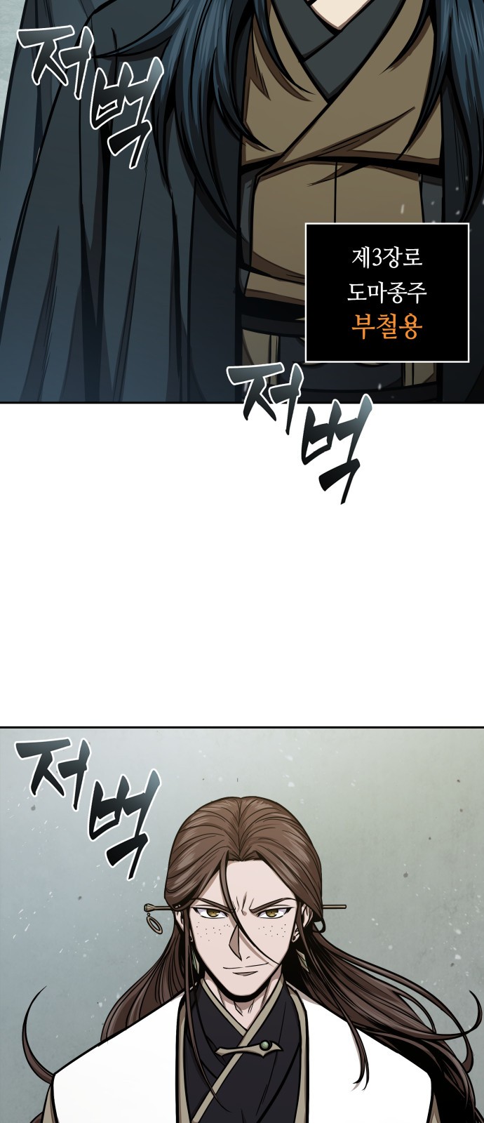 55 페이지