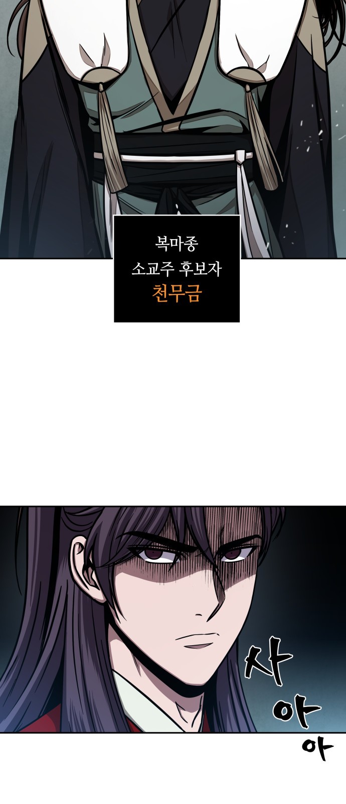 56 페이지