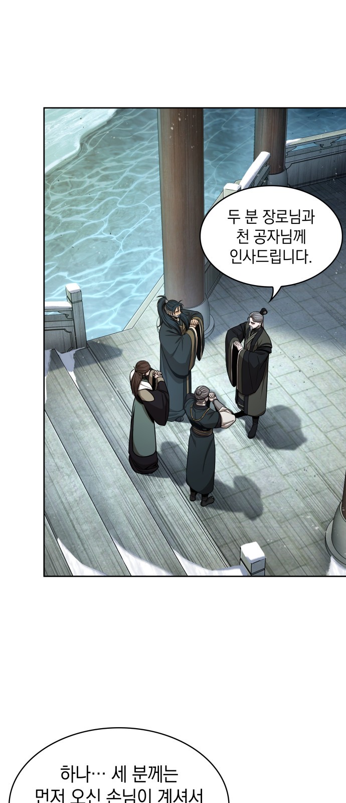 58 페이지
