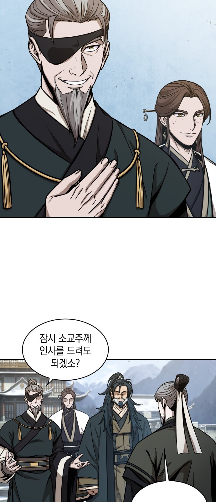 60 페이지