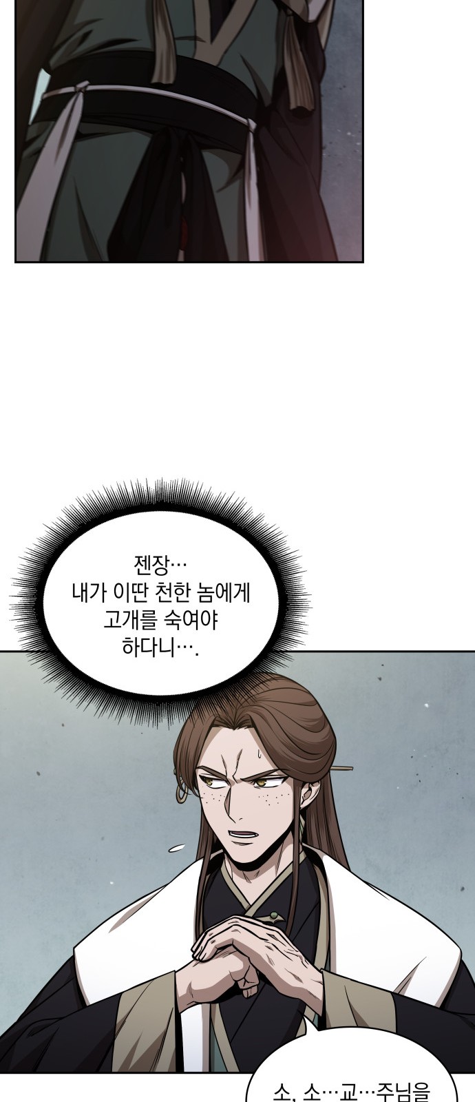 63 페이지