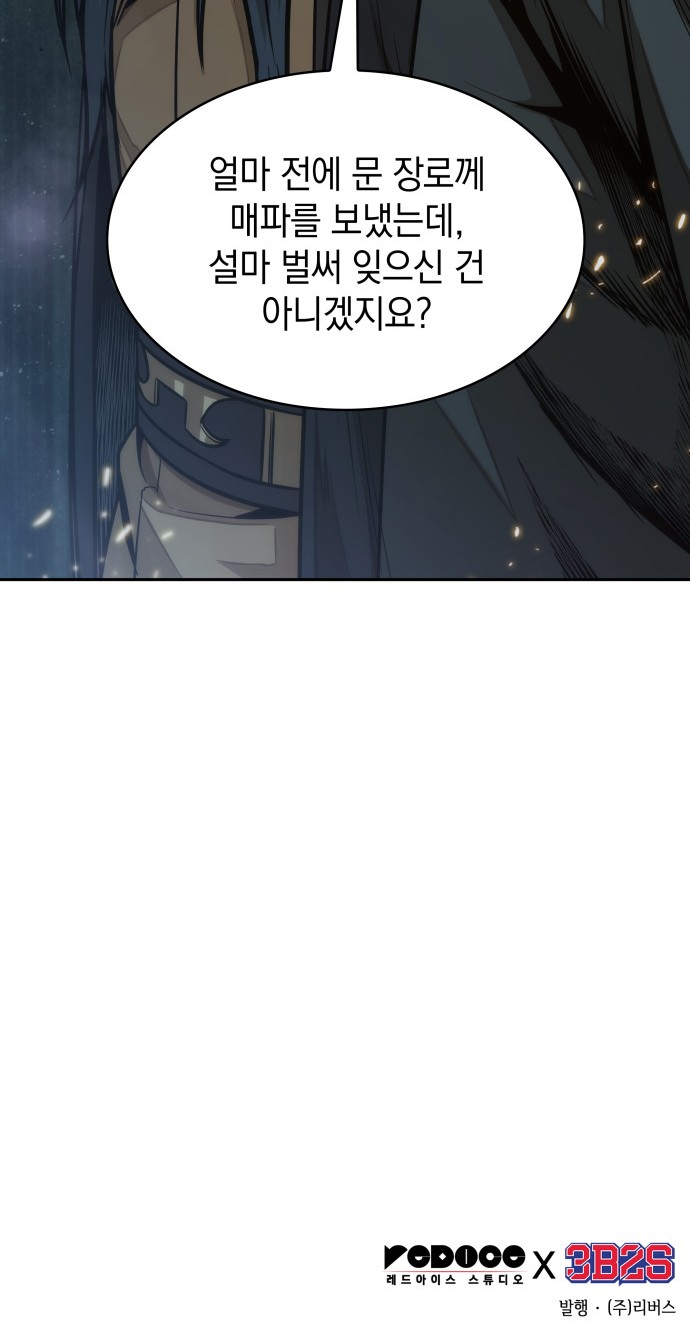 68 페이지