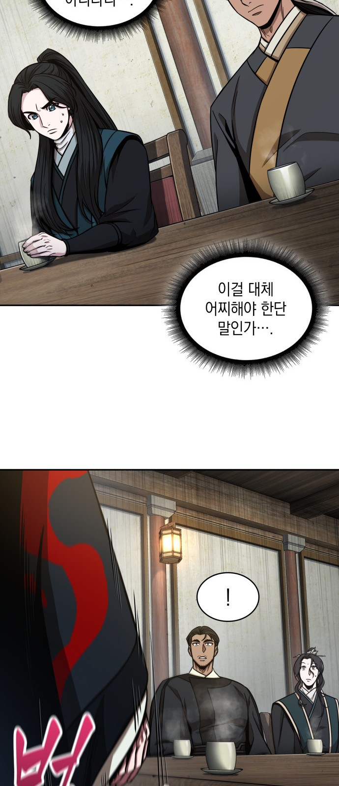 7 페이지