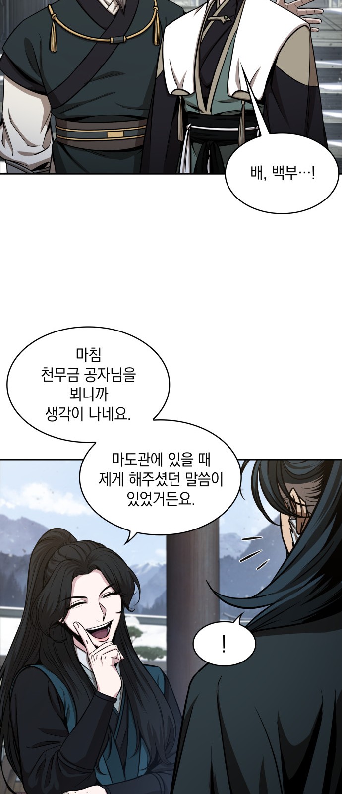 25 페이지