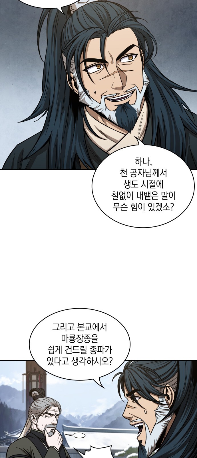 37 페이지