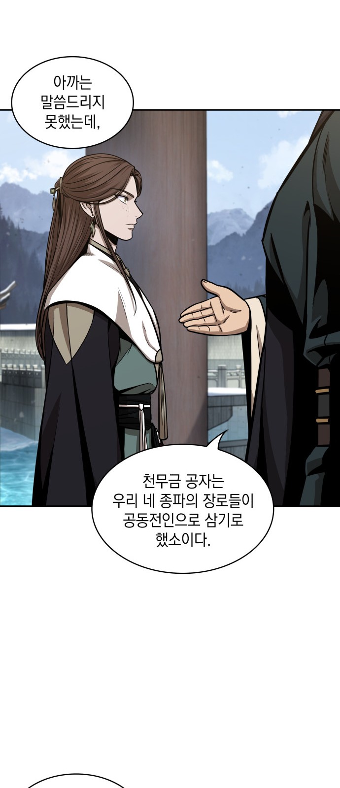 44 페이지