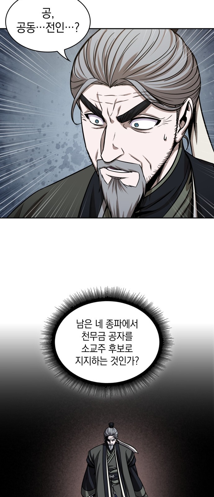 45 페이지