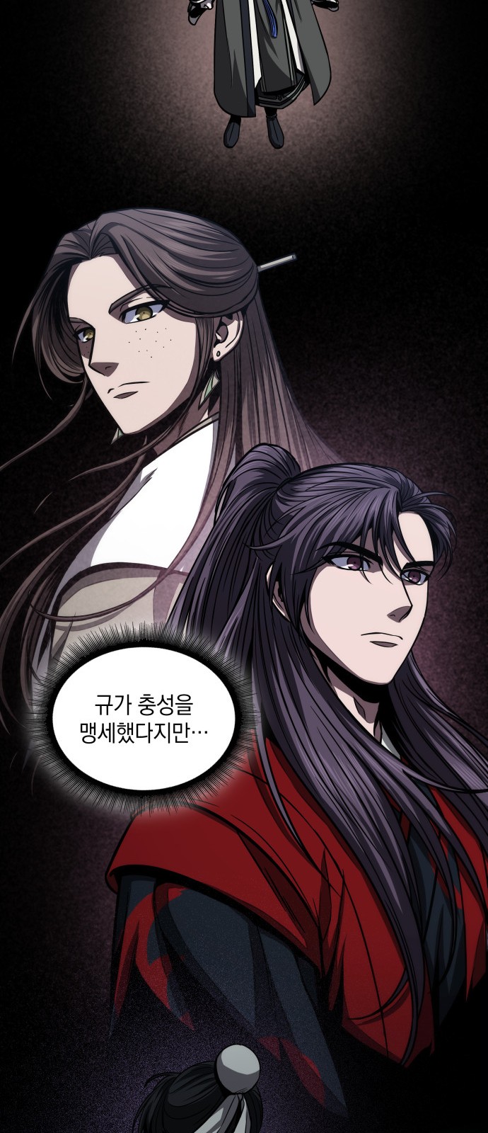 46 페이지