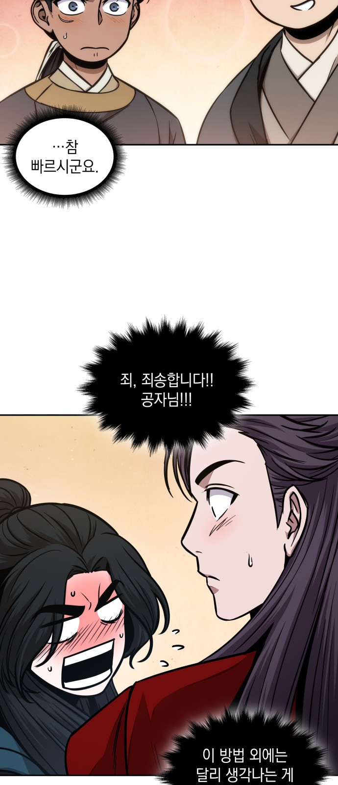 55 페이지