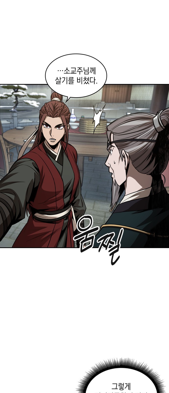66 페이지