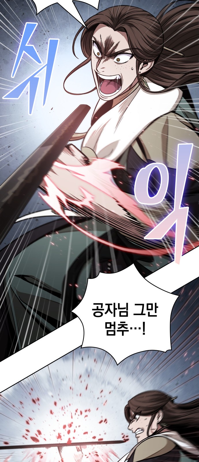 68 페이지