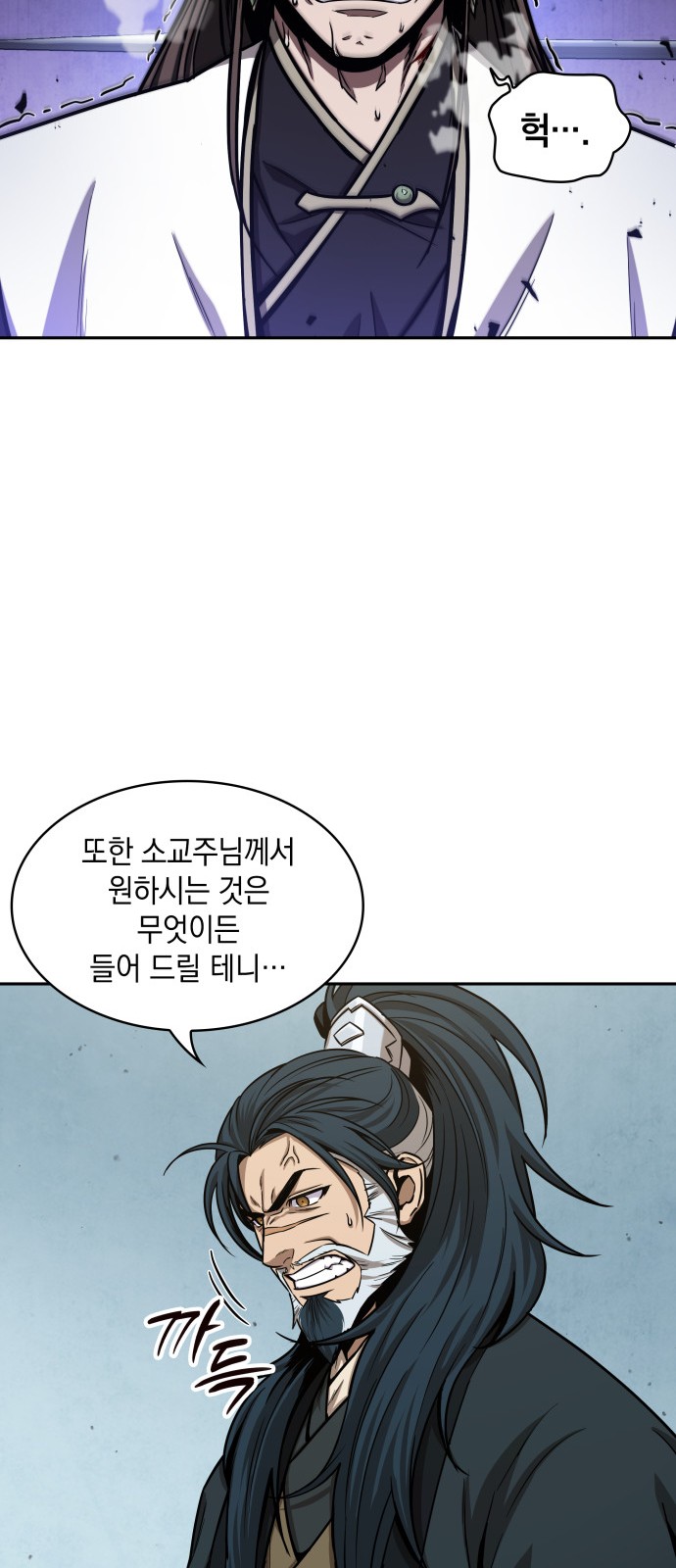 31 페이지