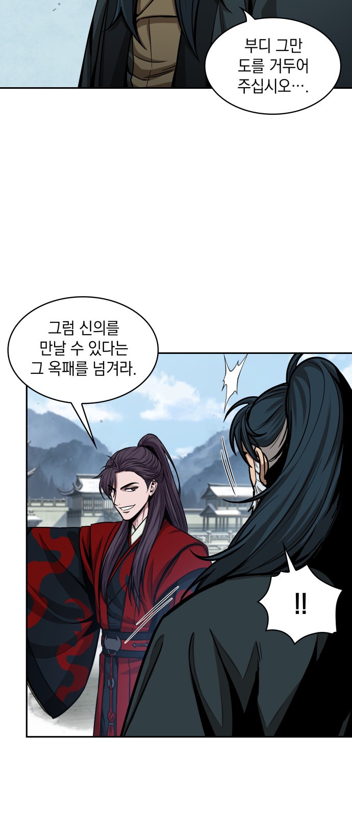 32 페이지
