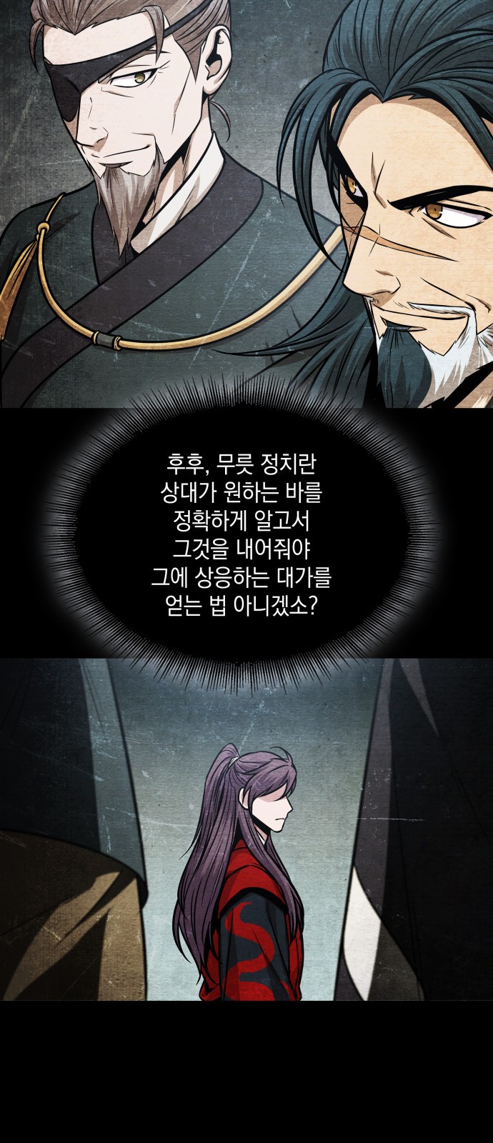38 페이지
