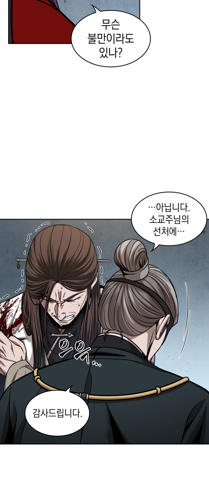 50 페이지