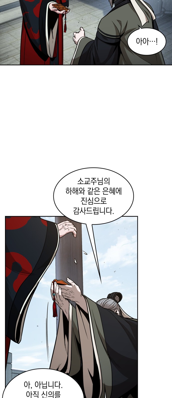 55 페이지