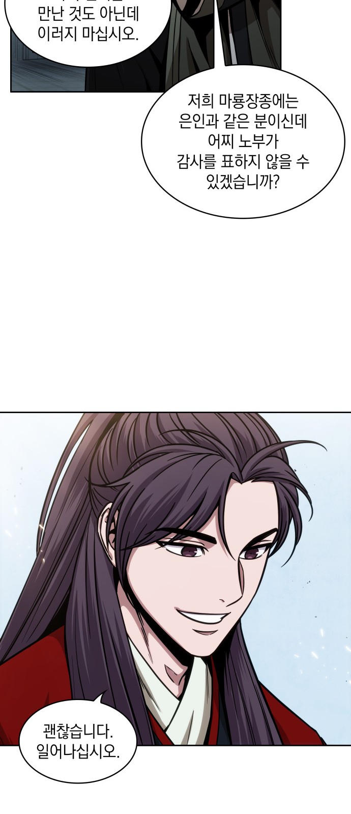 56 페이지