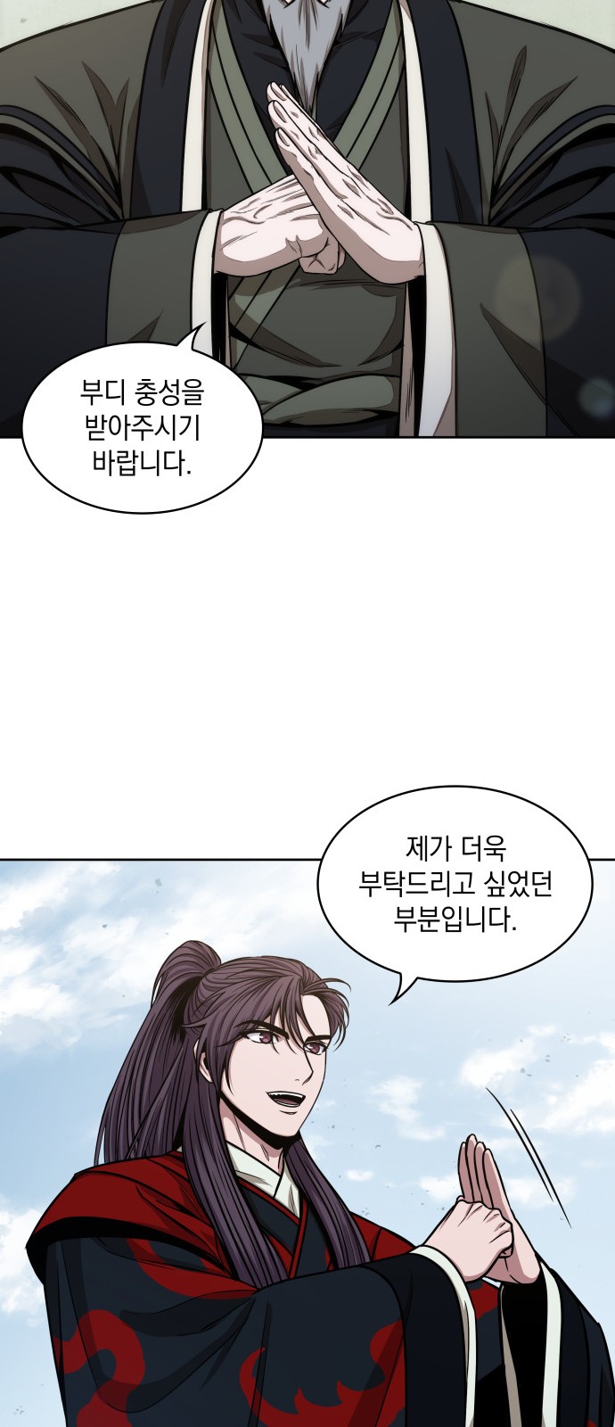 60 페이지