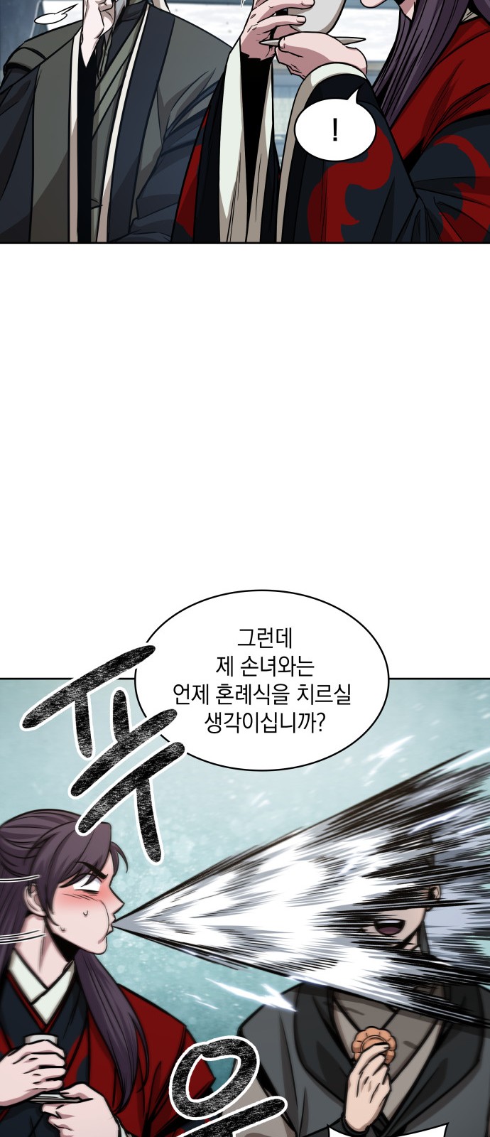 63 페이지