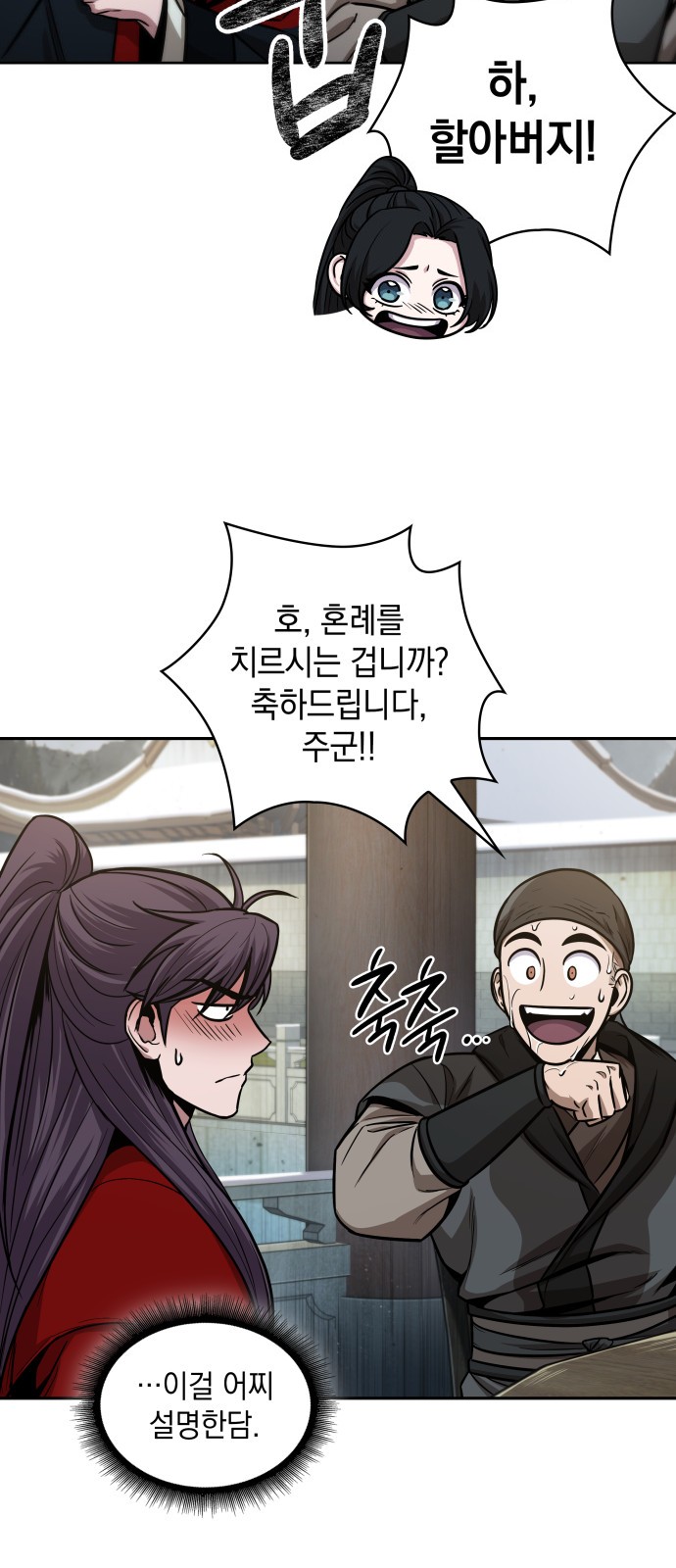 64 페이지