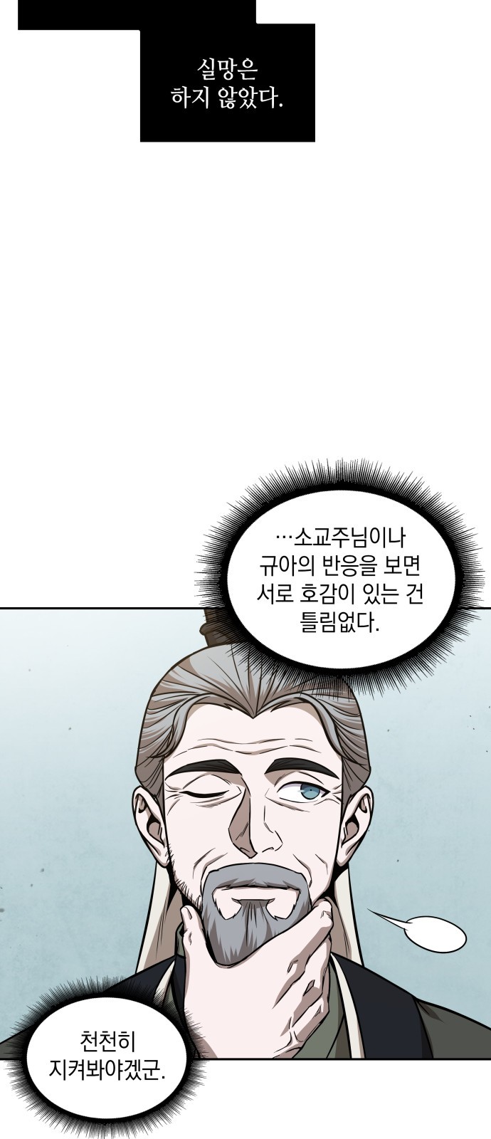 66 페이지