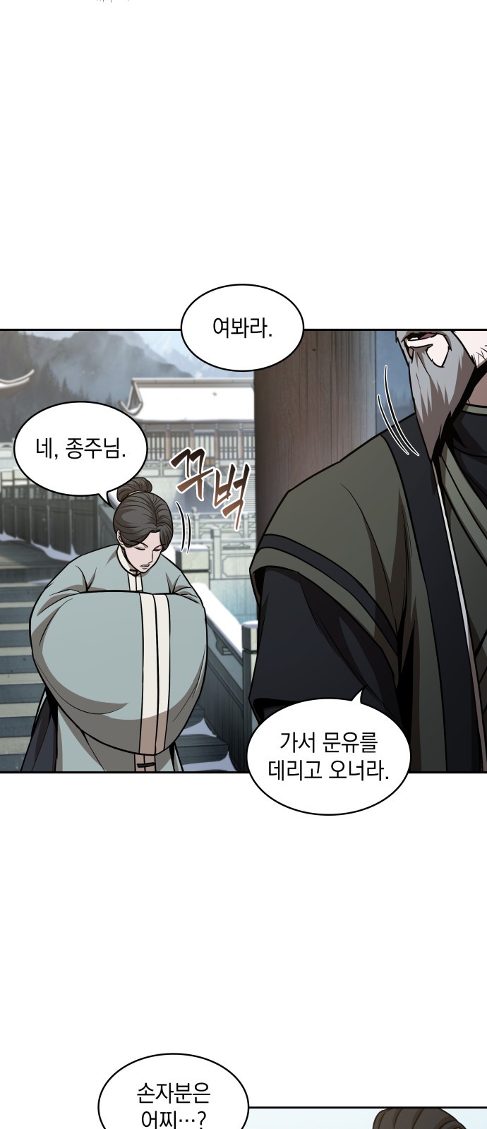 67 페이지