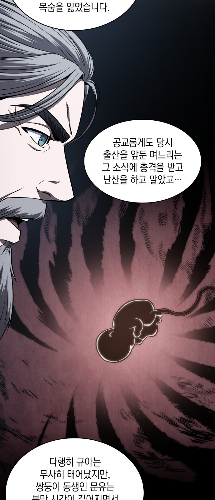69 페이지