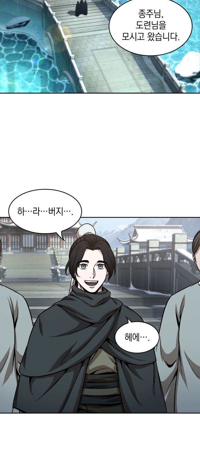 72 페이지
