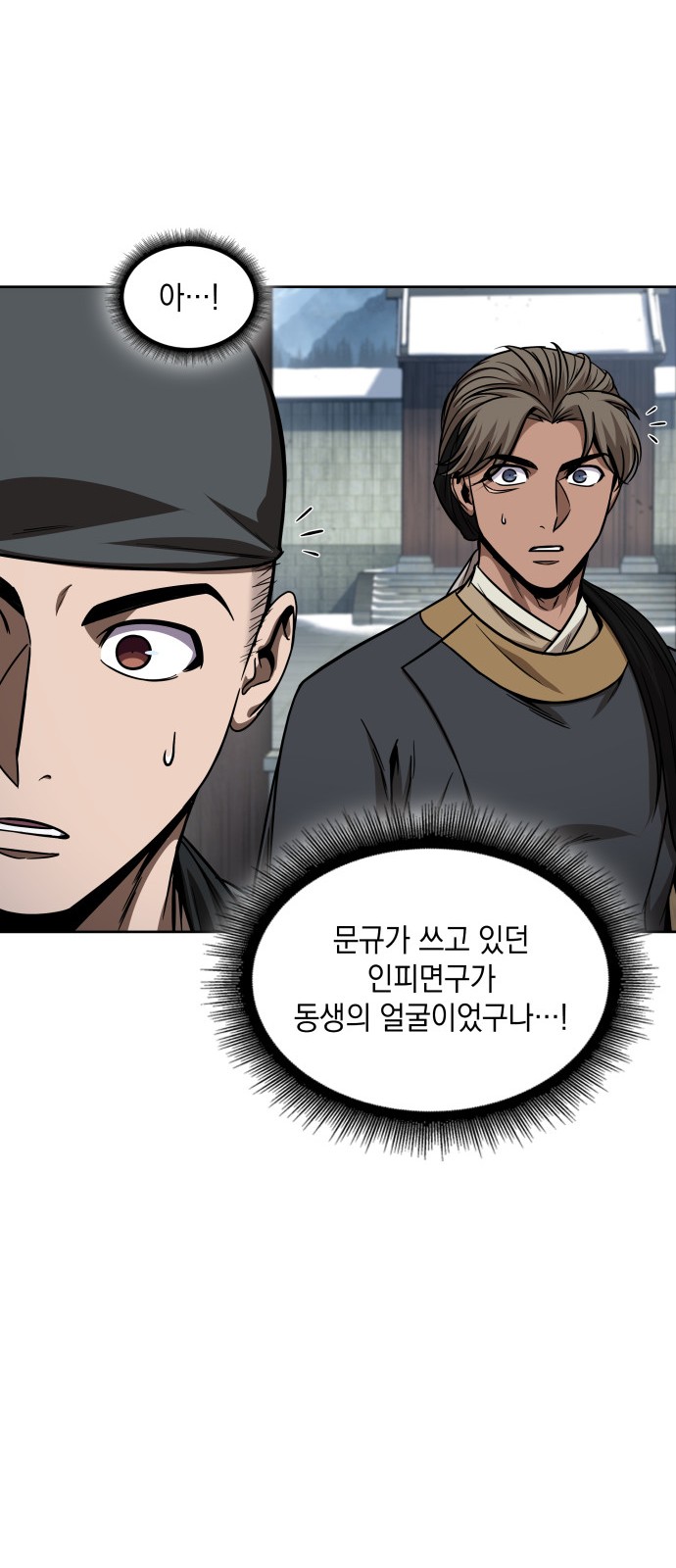 73 페이지