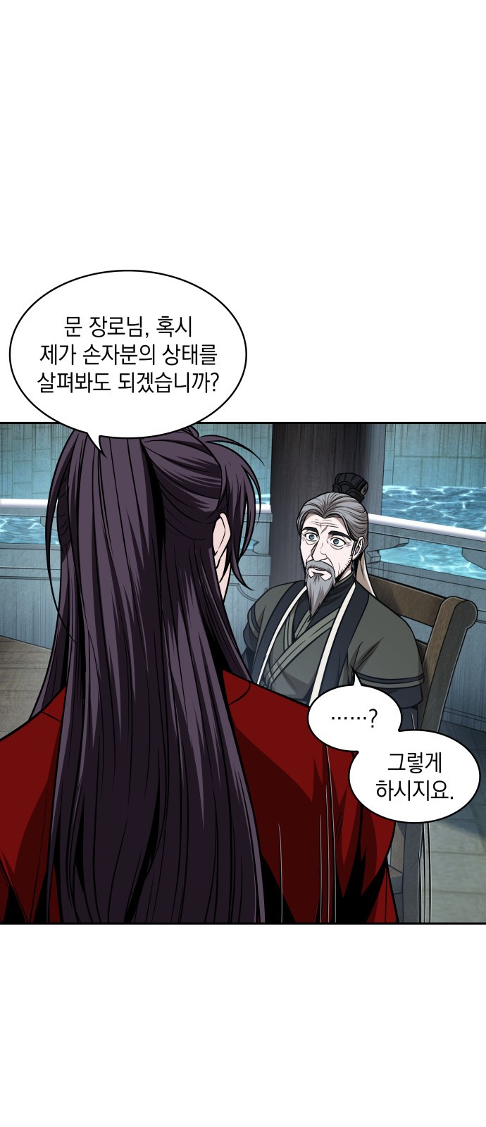 77 페이지