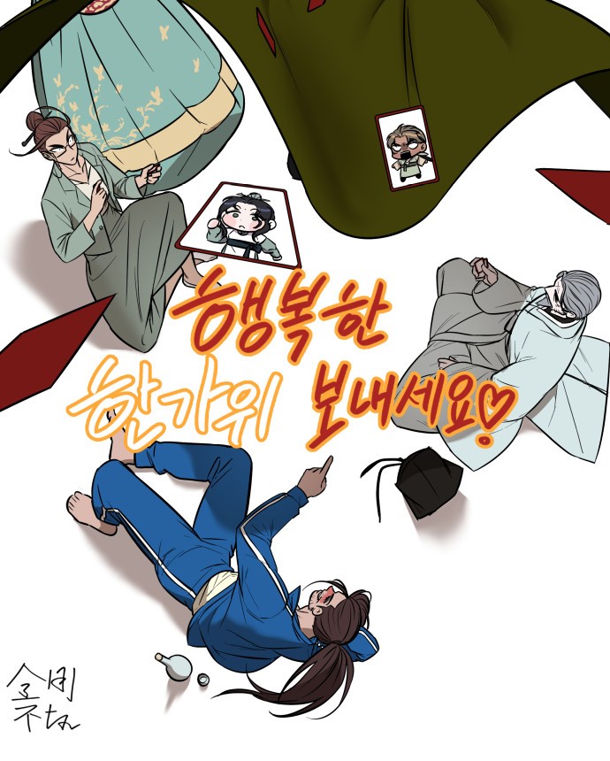 83 페이지